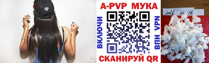 А ПВП кристаллы  Купить  Дорогобуж 