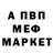 Метадон белоснежный War Fighter