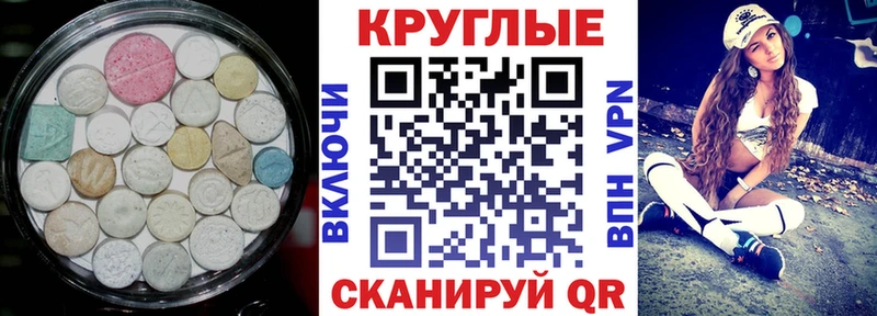 ЭКСТАЗИ louis Vuitton  Купить закладки  Дорогобуж 