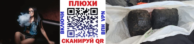 Купить  Дорогобуж  ГАШИШ ice o lator 