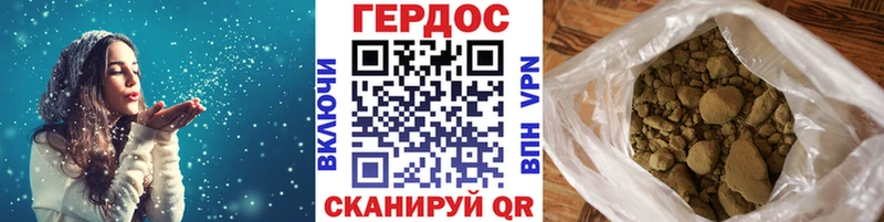 Героин Афган  Купить  Дорогобуж 