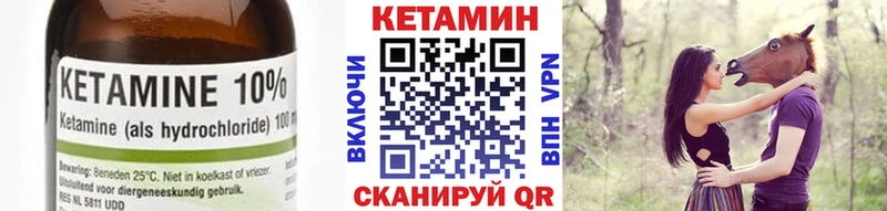 Купить где  Дорогобуж  КЕТАМИН ketamine 