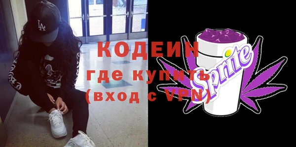 ПСИЛОЦИБИНОВЫЕ ГРИБЫ Зеленодольск