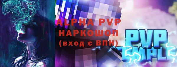 альфа пвп VHQ Зерноград