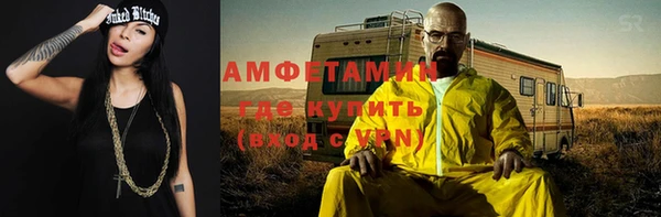 альфа пвп VHQ Зерноград