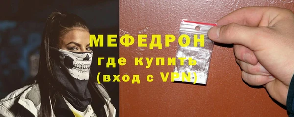 прущие грибы Нягань