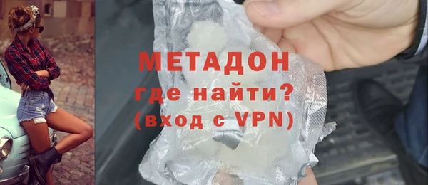 mdpv Зеленокумск