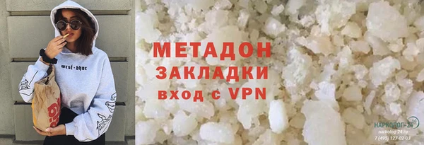 альфа пвп VHQ Зерноград