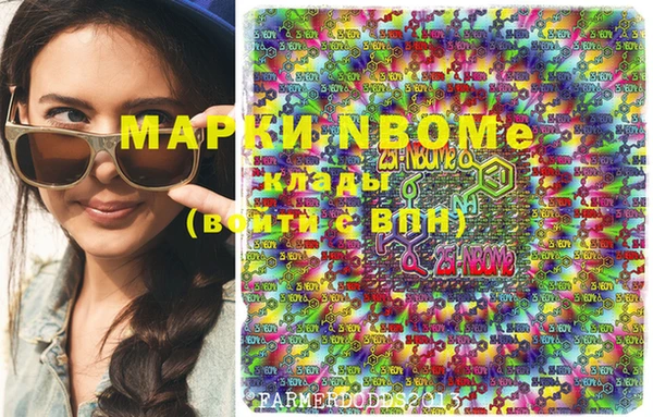 альфа пвп VHQ Зерноград