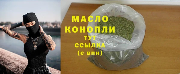 альфа пвп VHQ Зерноград