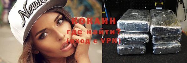 альфа пвп VHQ Зерноград