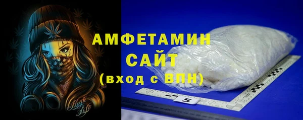 альфа пвп VHQ Зерноград