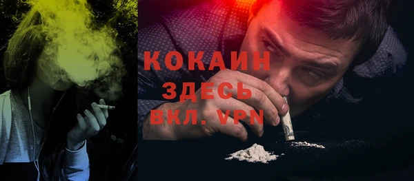 альфа пвп VHQ Зерноград
