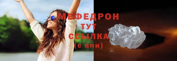 ПСИЛОЦИБИНОВЫЕ ГРИБЫ Зеленодольск