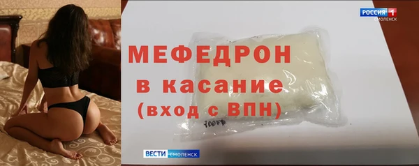 альфа пвп VHQ Зерноград
