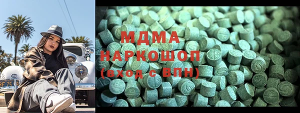 mdpv Зеленокумск