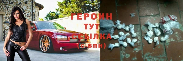 ПСИЛОЦИБИНОВЫЕ ГРИБЫ Зеленодольск