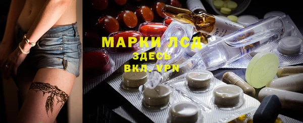 тгк Няндома