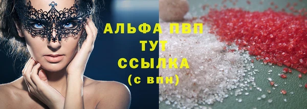 mdpv Зеленокумск