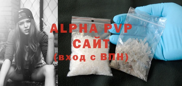 альфа пвп VHQ Зерноград