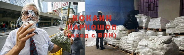 альфа пвп VHQ Зерноград