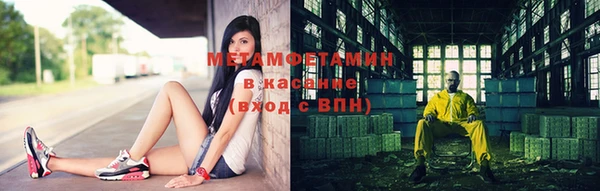 альфа пвп VHQ Зерноград