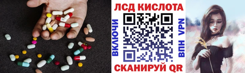 Лсд 25 экстази кислота  Купить  Дорогобуж 