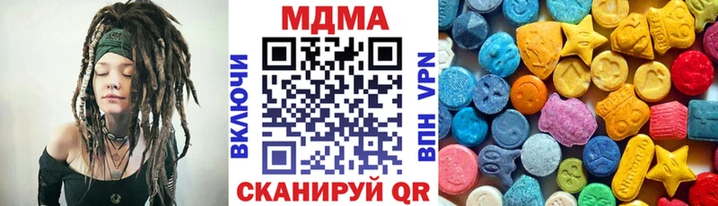 MDMA Molly  Купить закладки  Дорогобуж 