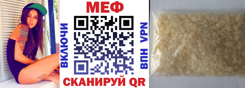 МЯУ-МЯУ 4 MMC  Купить где  Дорогобуж 