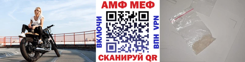 Купить  Дорогобуж  Первитин витя 