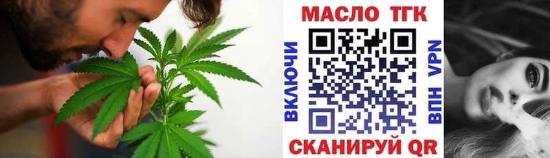 Купить где  Дорогобуж  ТГК гашишное масло 