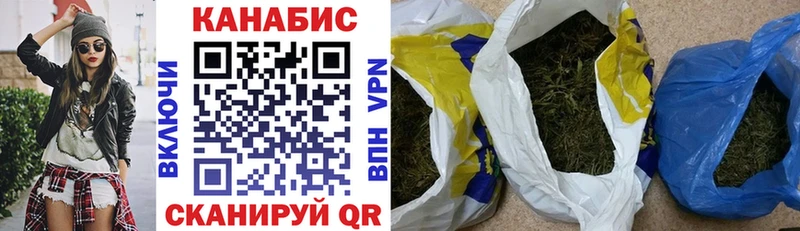 МАРИХУАНА SATIVA & INDICA  Купить где  Дорогобуж 